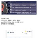 GPT5 개발 썰 이미지