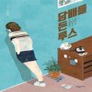 루스 이미지