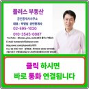 1020 휘트니스 센터 | ☆ 럭셔리의 기준 청담 르엘