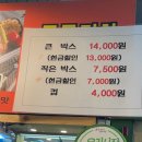 암사마늘떡볶이&닭강정 이미지