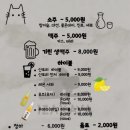 립이자카야