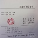 금강 출판사