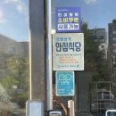 쏘곱
