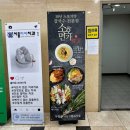 소호면가 - 성남시 분당구 판교로255번길 9-22 | 소호면가