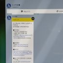 중국 이심 추천 웨이하이 도시락eSIM 무제한 플랜 후기