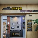 열혈수학학원 | 금호동 수학학원 기초 키우기 위해서는