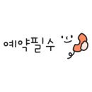 호텔야자곤지암점 이미지