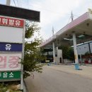 마진주유소 이미지