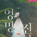 이휴정 네이버블로그