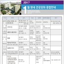 부천한병원 이미지