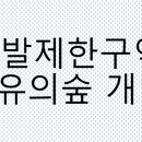 치유행정사사무소 이미지