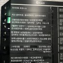 오버리미트세교주짓수