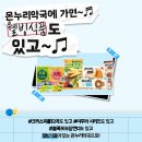 즐거운온누리약국 이미지