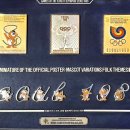 88서울올림픽기념  | 88서울올림픽 기념 장식 액자