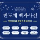 공정씨앤씨