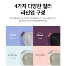 해피메이트 | 제스파 해피메이트 목어깨 마사지기 후기, 직접 사용해보니 만족했던 이유