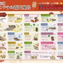 온천공원1 이미지