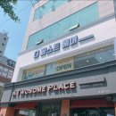 더퍼스트헤어미아