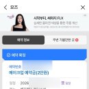 메모즈 | 웨딩 스냅 촬영 헤메샵 모즈 헬퍼이모 숨고 수연이모 예약