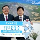 제주사랑 이미지