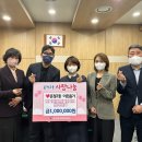 시립산내마을9단지어린이집 이미지