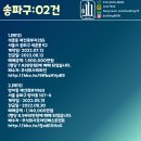 하정빌딩 이미지