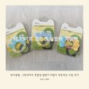 그린라이프 친환경 옥수수 치발기 3종 재구매 내돈내산 사용 후기 및 치발기 추천
