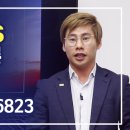 대환 태양광발전소 이미지