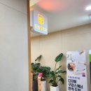 드림에스치과의원 이미지