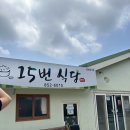 보성농협 웅치주유소