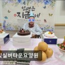 봄빛실버타운요양원 이미지