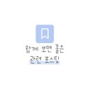 마인텍스 네이버블로그