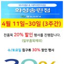 자이명품수선 이미지