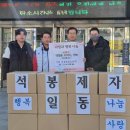 신항 석봉 태권도장 이미지