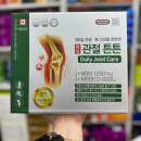 새튼튼약국 네이버블로그