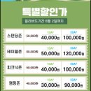 세종센트럴파크페스티벌 이미지