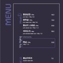 통삼국 - 서구 둔산중로32번길 25 | 통삼국
