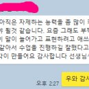 위례초등학교 이미지