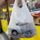 진순자계란말이김밥 남원점 | 한 번씩 엄청 땡기는 진순자계란말이김밥 봉천본점 포장 후기