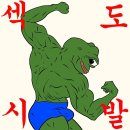 턱걸이 느는 법 있을까요 이미지