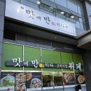 분식에반하다 | 대구 달서구 성서 가성비 한식뷔페 맛에 반하다 맛집 후기 / 12,000원 푸짐한 한 끼 추천
