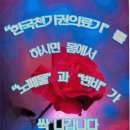 천기권의료기 이미지