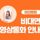 의료법인 정빈의료재단 이미지