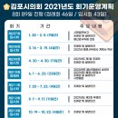 회기23 이미지