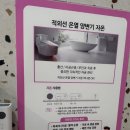 벨르마망 산후조리원 | 내돈내산 의정부 산후조리원 추천 벨르마망/VIP룸 후기/조리원에서 쓰는 찐 후기