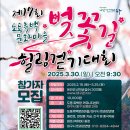 문화마을관리사회적협동조합 이미지