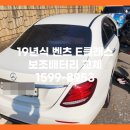 브라더스팀세차&배터리 이미지