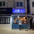 식당 고미 이미지