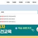 중부자동차정비센터 이미지