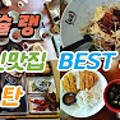 교동면옥용인 이미지